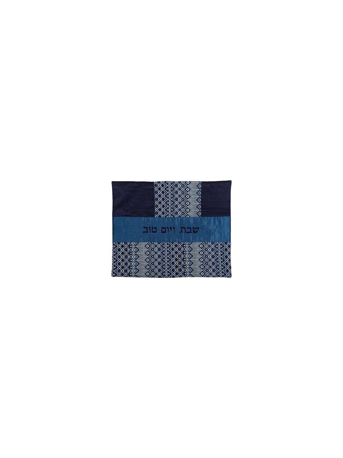 Blue & White Fabric Collage Challah Cover By Yair  | Challah Covers |